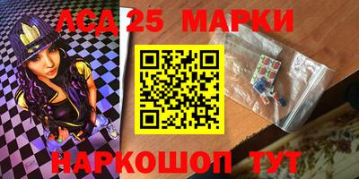 трава Лесосибирск