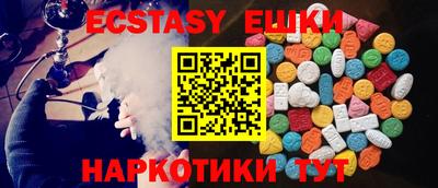 шишки Ливны
