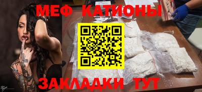 МДПВ Кунгур
