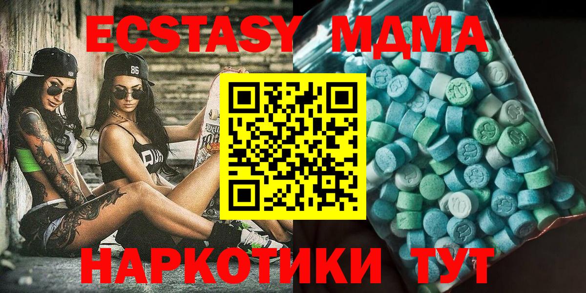 МДМА VHQ Ртищево