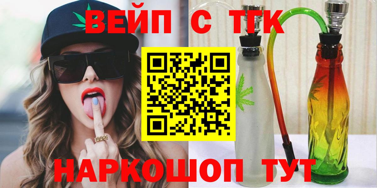 Бошки Шишки Ртищево